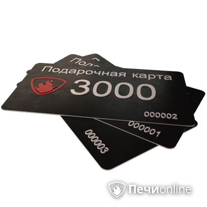 Подарочный сертификат - лучший выбор для полезного подарка Подарочный сертификат 3000 рублей в Курске